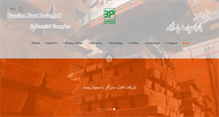 Desktop Screenshot of 3p-co.com